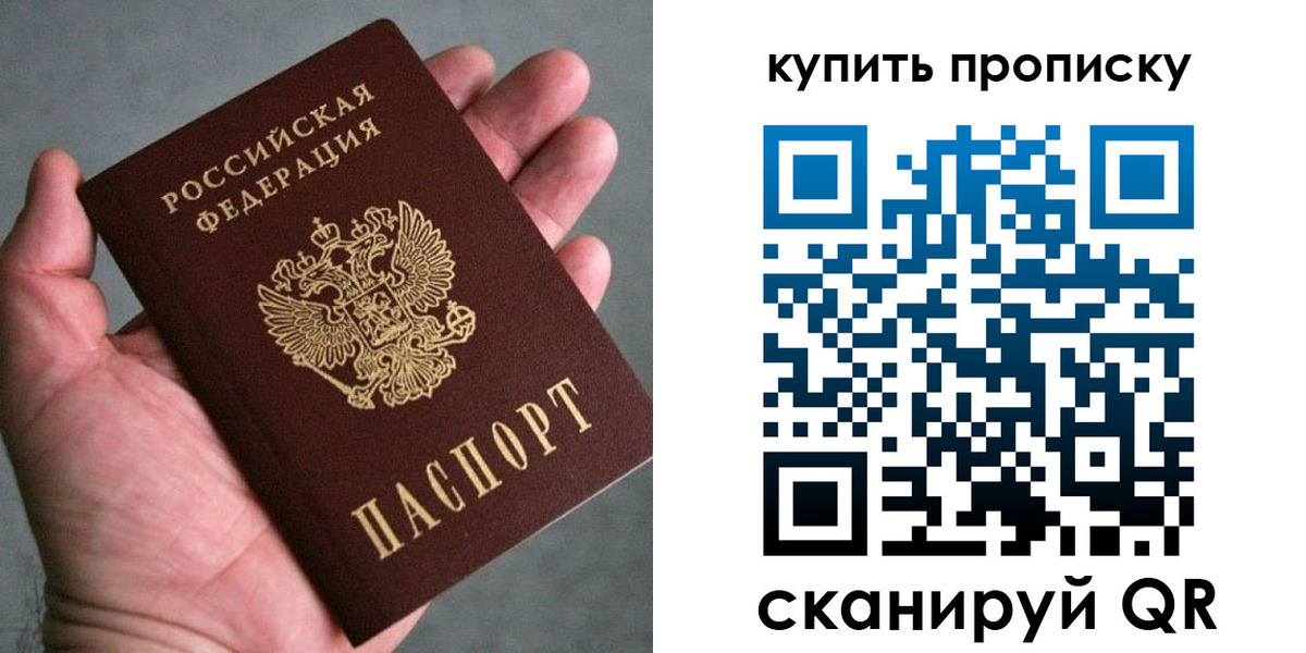 регистрация в Твери