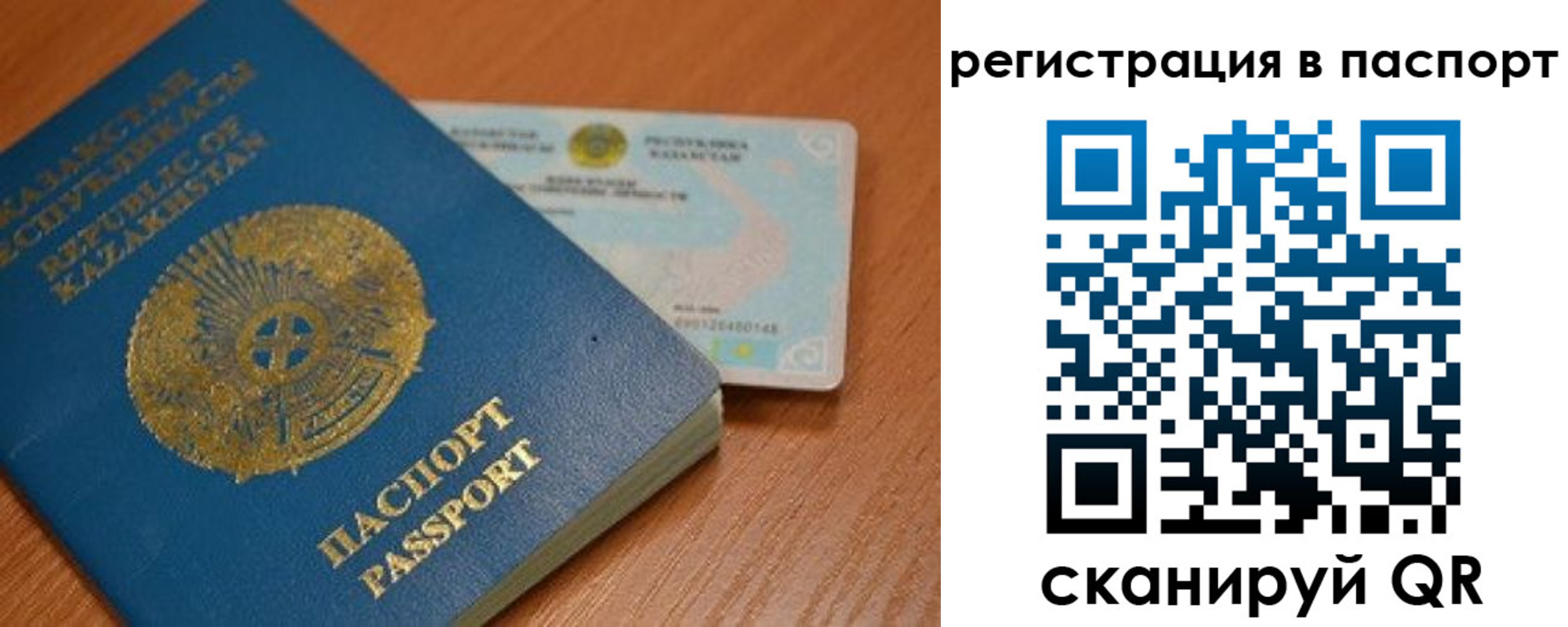 временная регистрация для всех в Твери