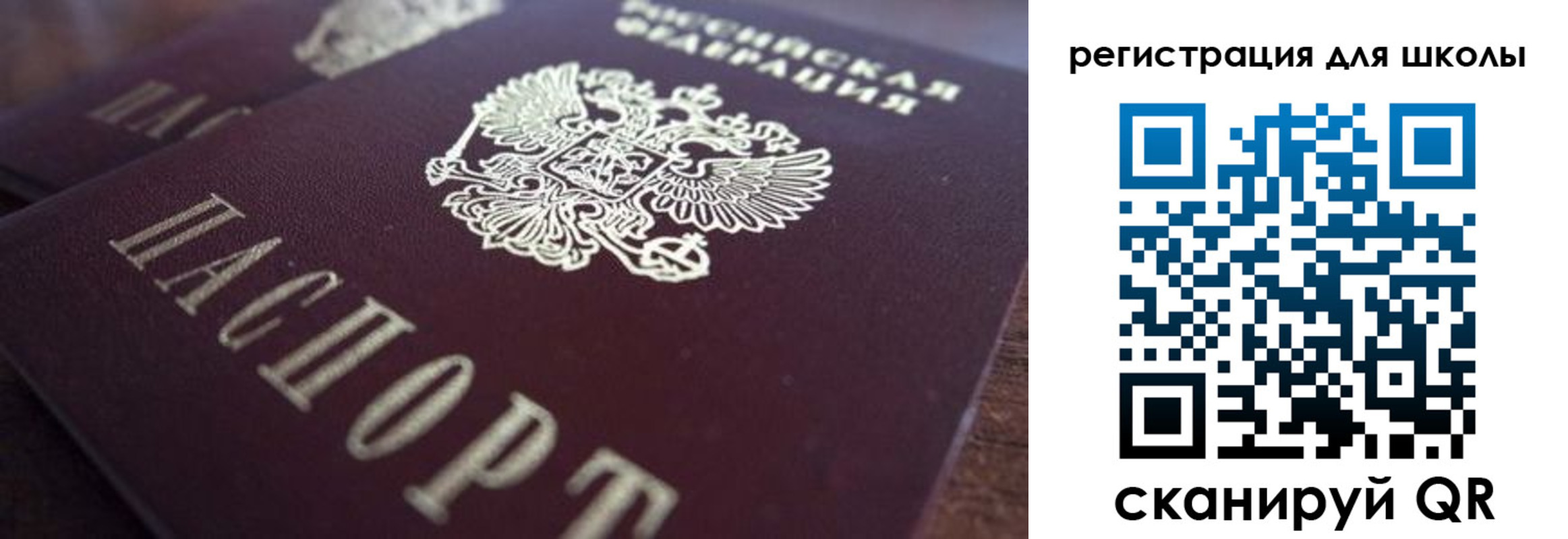 прописка иностранных граждан в Твери