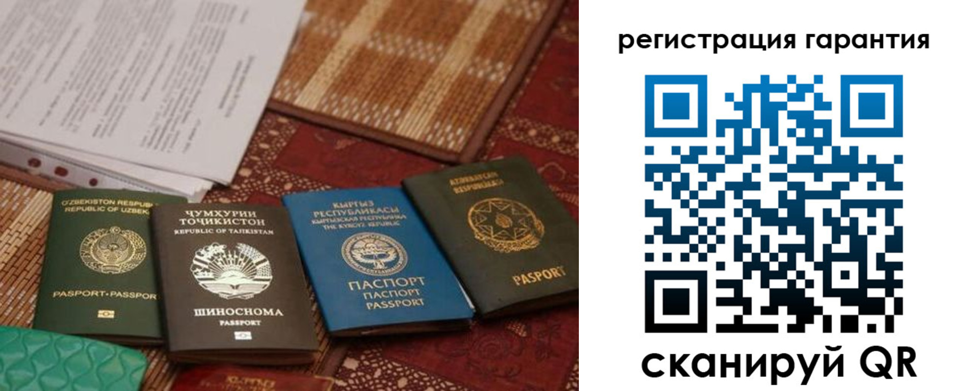прописка регистрация в Твери