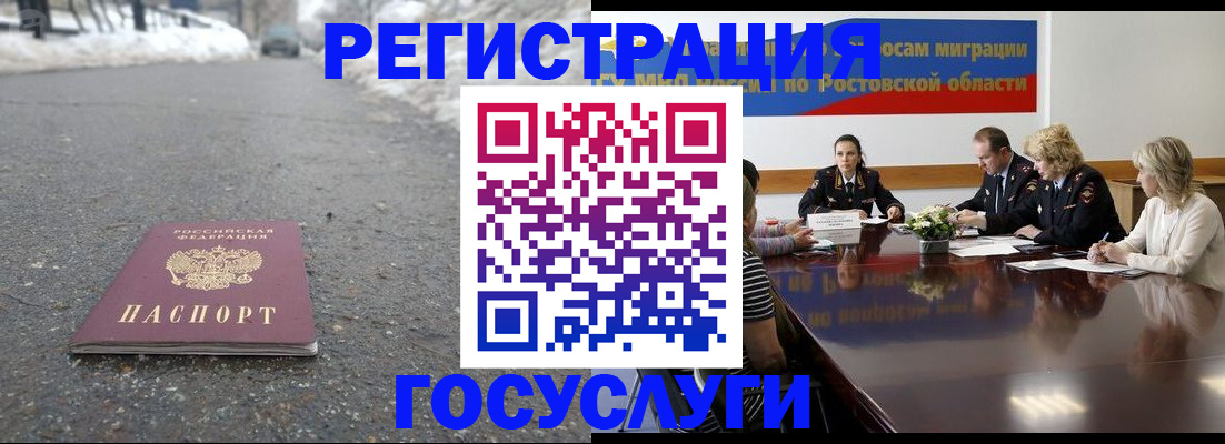 временная регистрация в квартире в Твери