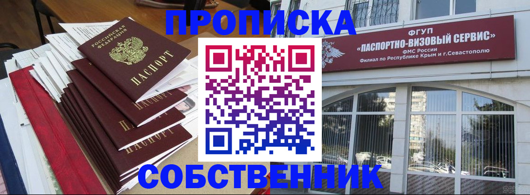 регистрация для школы в Твери
