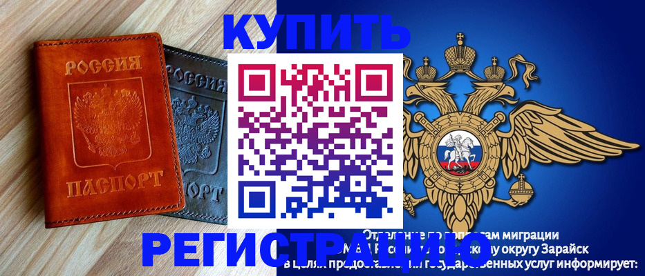 прописка поиск в Твери